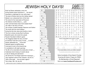 jewish holy days trivia quiz